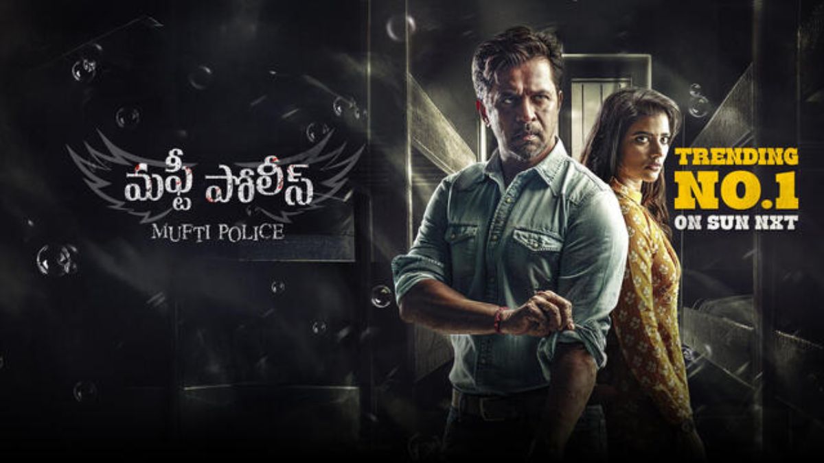 Mufti Police Out on OTT: Know Where to Watch This Telugu Thriller Film Online