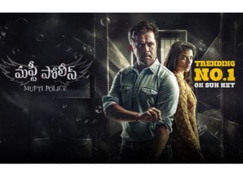 Mufti Police Out on OTT: Know Where to Watch This Telugu Thriller Film Online