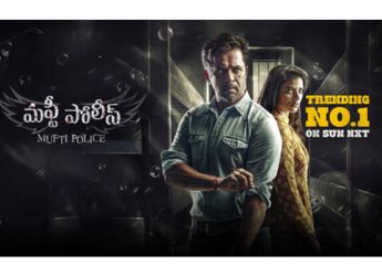 Mufti Police Out on OTT: Know Where to Watch This Telugu Thriller Film Online