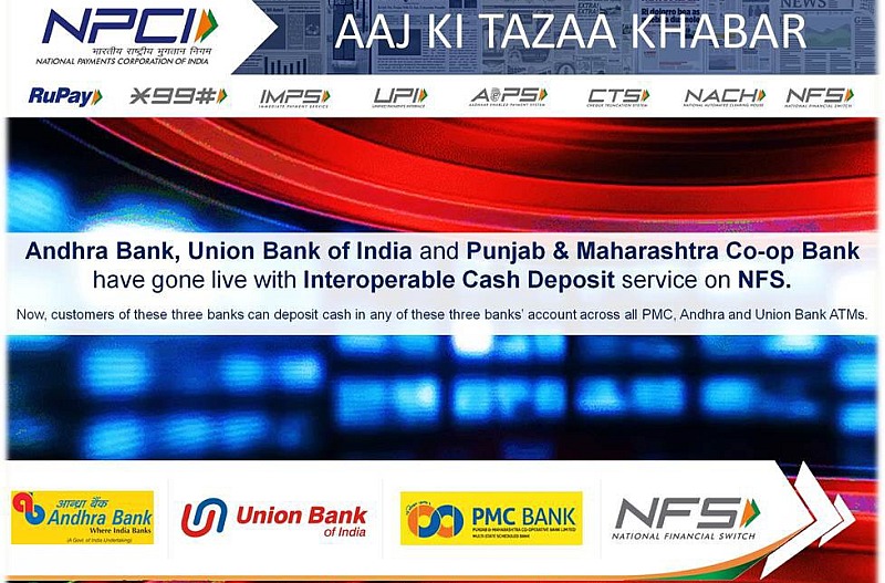 Now, Cash Deposit Machines Become Interoperable