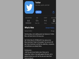 Twitter Blue Price Rises to $7.99, Now Gives Subscribers a Blue Tick for Verification, Fewer Ads Twitter Blue Price Rises to $7.99, Now Gives Subscribers a Blue Tick for Verification, Fewer Ads