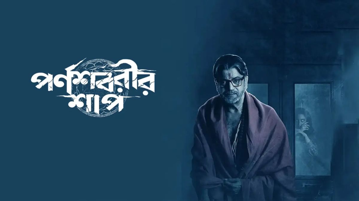 Nikosh Chhaya Season 2 OTT Release Date Revealed: Know When and Where to Watch This Bengali Horror Series