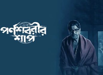 Nikosh Chhaya Season 2 OTT Release Date Revealed: Know When and Where to Watch This Bengali Horror Series