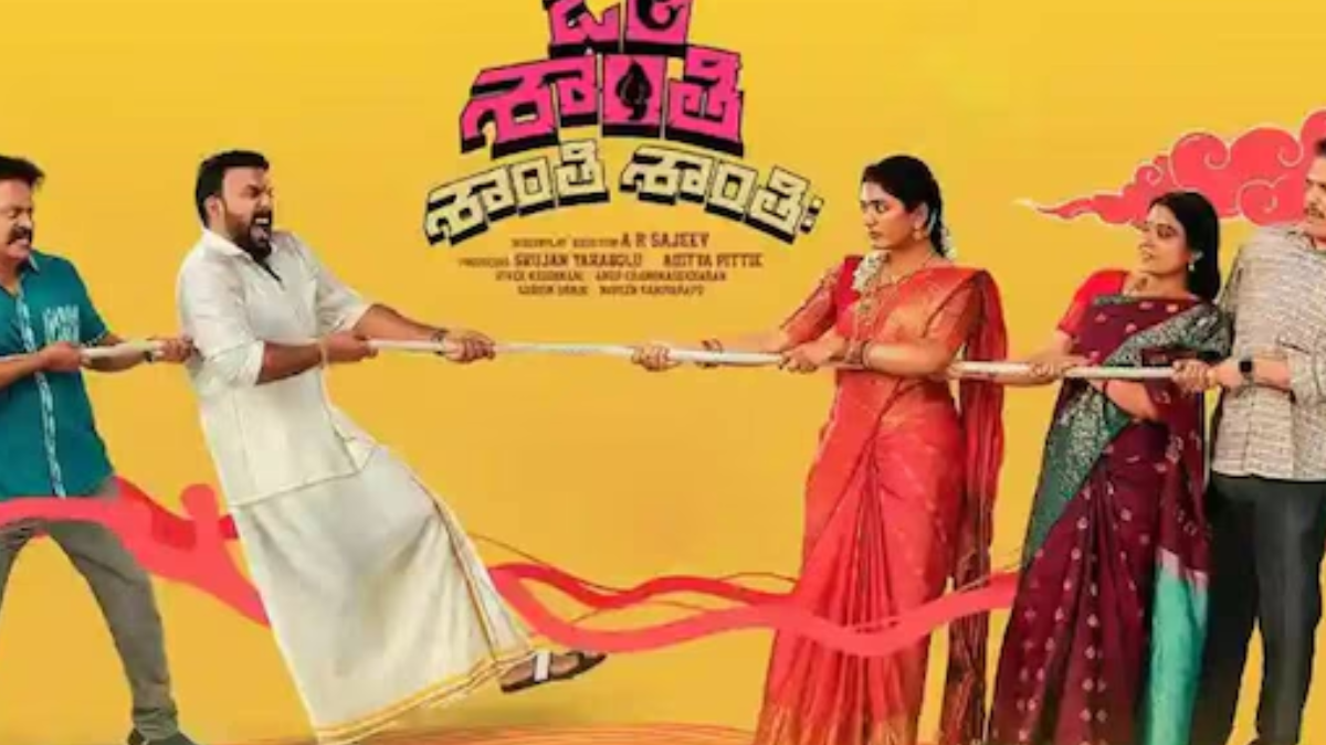 Om Shanti Shanti Shantihi OTT Release Reportedly Revealed Online: What You Need to Know