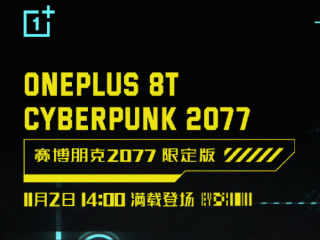 OnePlus 8T Cyberpunk 2077 Limited Edition Launch Set for November 2