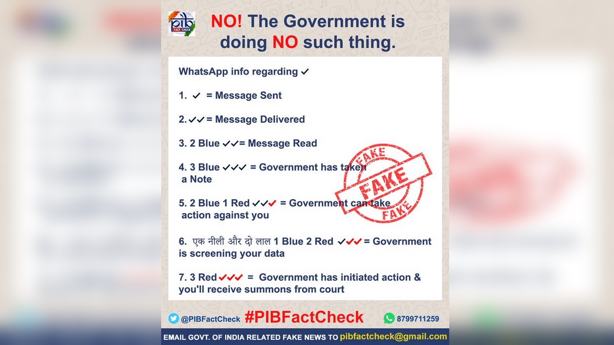 WhatsApp Three Red Ticks Viral Message is Fake: PIB Fact Check