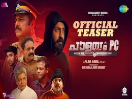 Palayam PC OTT Release: When and Where to Watch Malayalam Thriller Online Palayam PC OTT Release: When and Where to Watch Malayalam Thriller Online