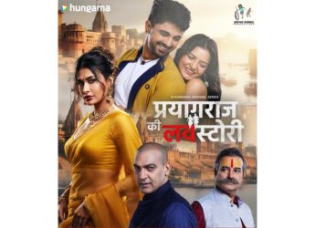 Prayagraj Ki Love Story Set to Stream Soon on Hungama OTT