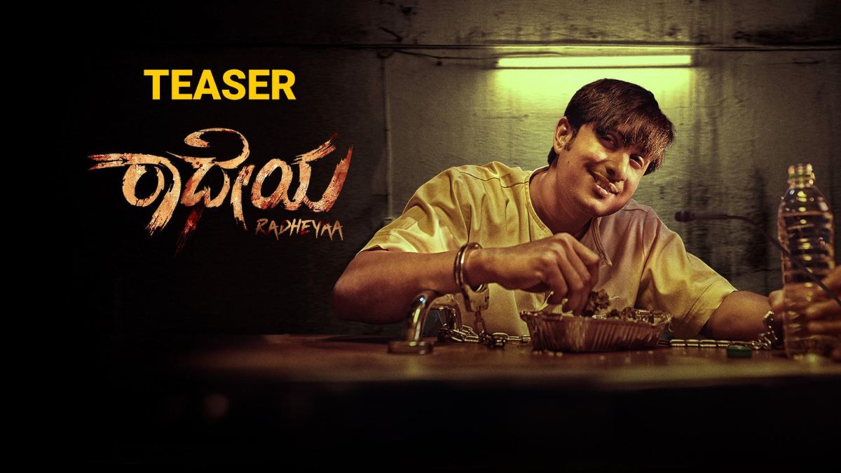 Radheyaa Now Streaming on Sun NXT: A Dark Crime Thriller Exploring the Mind of a Serial Killer