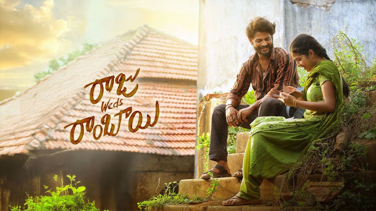 Raju Weds Rambai OTT Release Date Reportedly Leaked Online: When and Where to Watch Akhil Raj and Tejaswi Rao Starrer Online?