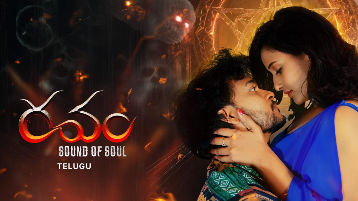 Ravam: Sound of Soul Streaming on AhaVideo: What You Need to Know About This New Horror Thriller