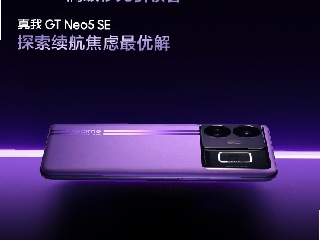 Realme GT Neo 5 SE Spotted on AnTuTu Benchmark With Snapdragon 7+ Gen 2 SoC, April 3 Launch Tipped: Report