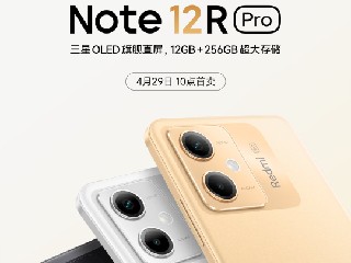 Redmi Note 12R Specifications, Design and Colour Options Leak via China Telecom Listing: Report