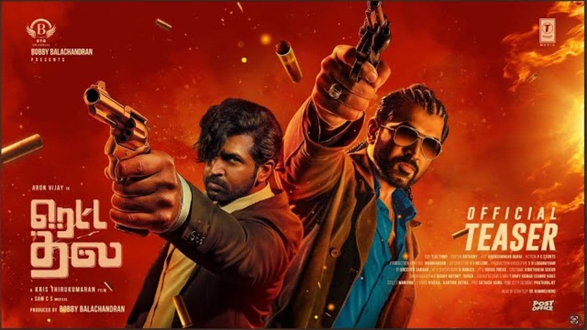 Retta Thala Now Streaming on Prime Video: What You Need to Know About This Tamil Crime Thriller