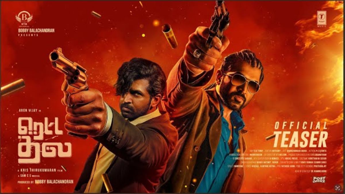 Retta Thala Now Streaming on Prime Video: What You Need to Know About This Tamil Crime Thriller
