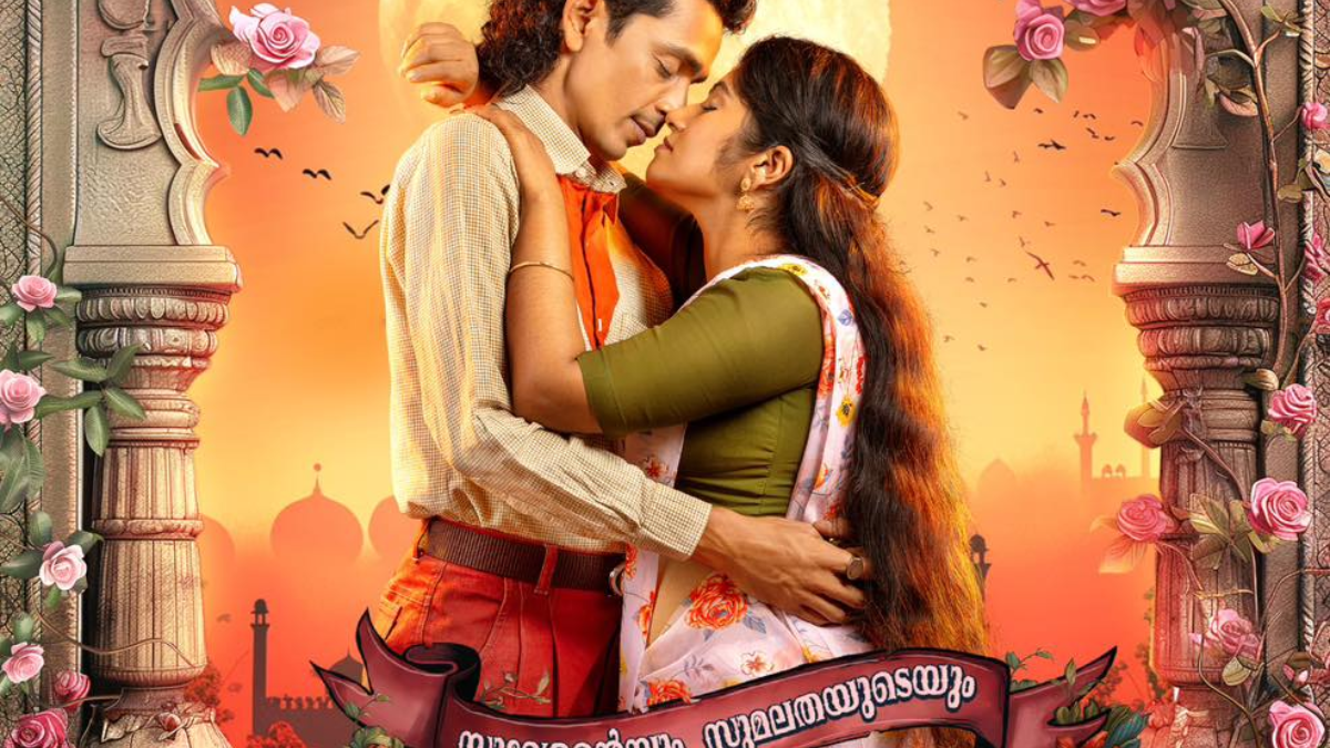 Sureshanteyum Sumalathayudeyum Hrudayahariyaya Pranayakadha Out on OTT: Know Where to Stream it Online