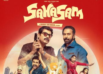 Sahasam Streaming Now on OTT: Know When and Where to Watch it Online