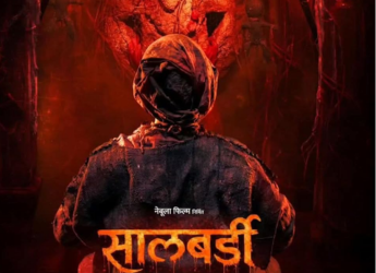 Salbardi OTT Release: Streaming Details, Plot, Cast, Crew and Reception