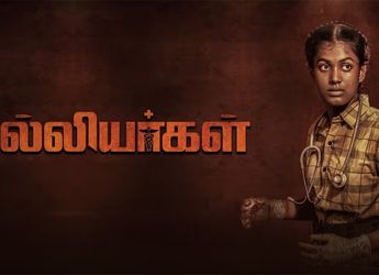Salliyargal Now Available for Streaming Online: What You Need to Know About This Tamil Film