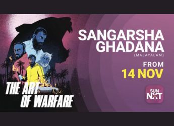 Sangarsha Ghadana - The Art of Warfare OTT Release Date: When and Where to Watch it Online?