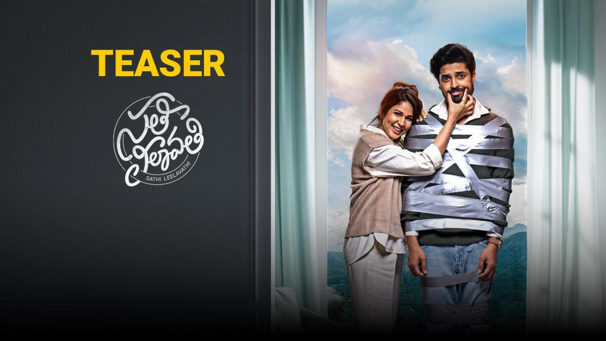 Sathi Leelavathi Now Streaming on SunNXT: Everything You Need to Know About Plot, Cast, and More