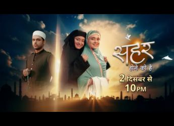 Seher Hone Ko Hai Brings a Powerful Tale of Hope and Courage on OTT