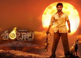 Shambhala OTT Release: When, Where to Watch the Telugu Supernatural Horror Film