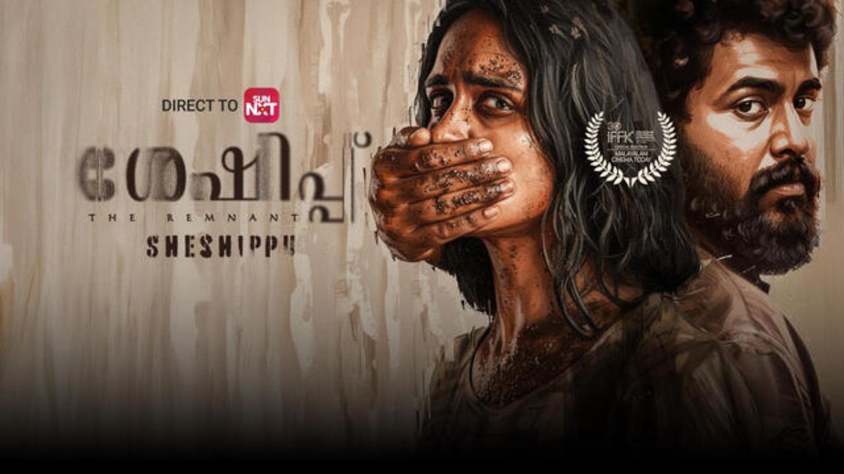 Sheshippu Now Streaming on SunNXT: Know Everything About Cast, Plot, and More