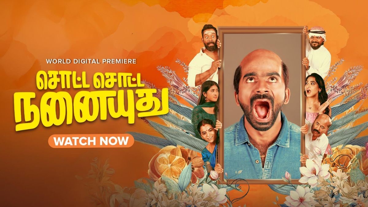 Sotta Sotta Nanaiyuthu Streaming Now on OTT: Know Where to Watch This Tamil Comedy Drama Movie Online