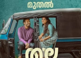 Thalavara Begins Streaming Online: Know Where to Watch Arjun Ashokan's Coming of Age Drama