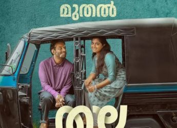 Thalavara Begins Streaming Online: Know Where to Watch Arjun Ashokan&#039;s Coming of Age Drama