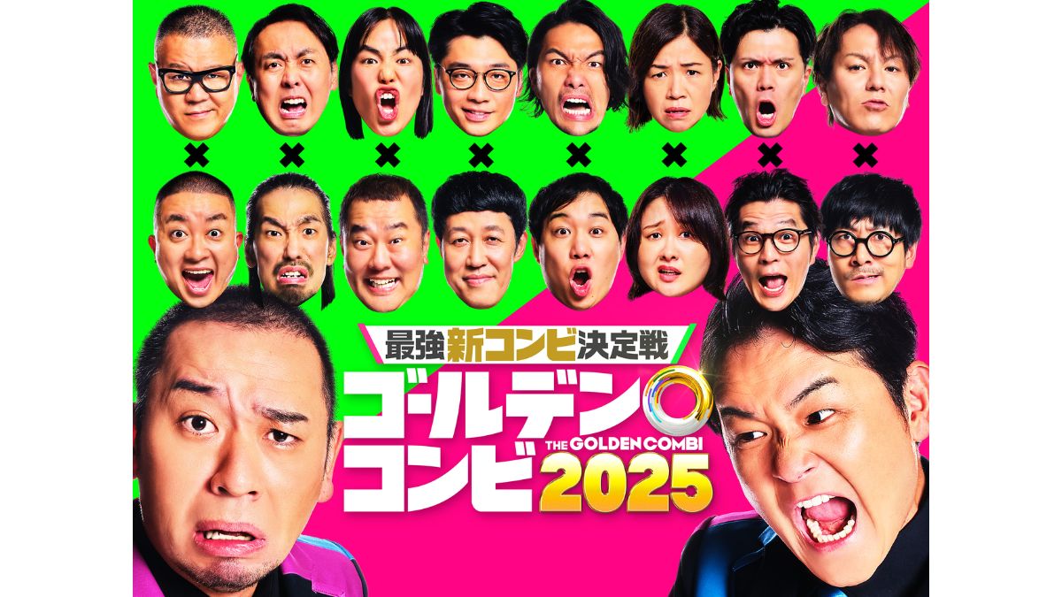 The Golden Combi Season 2 Streaming Now on Amazon Prime Video: Know Everything About This Japanese Comedy Show