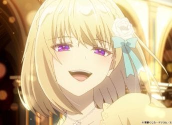 The Holy Grail of Eris OTT Release: Know When and Where to Watch it Online