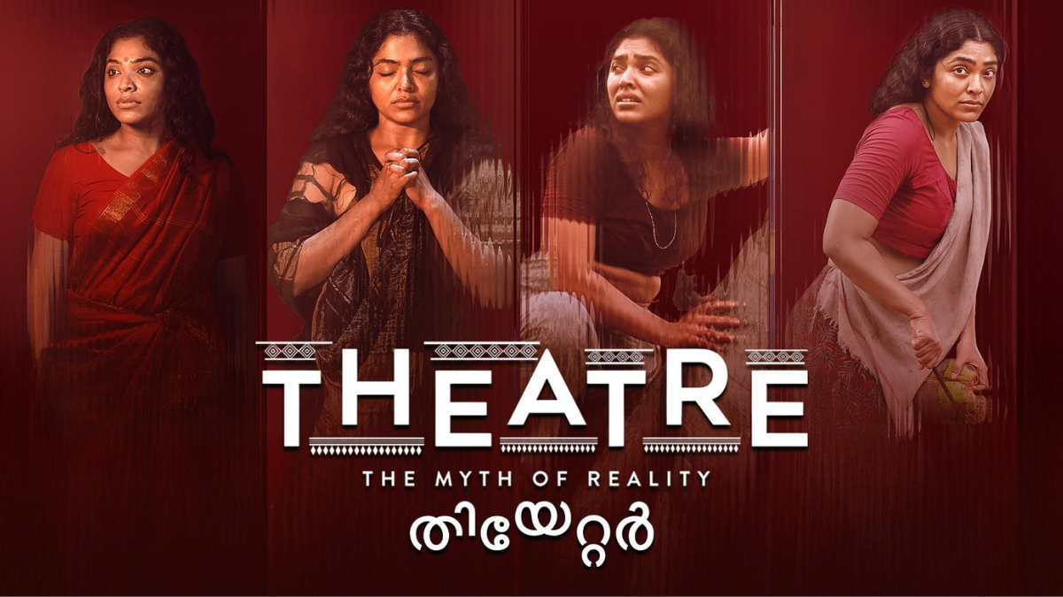 Theatre: The Myth of Reality OTT Release: Where to Watch Kerala Film Critics Award-Winning Movie Online?