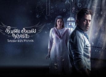 Theeyavar Kulai Nadunga Now Streaming Online: Where to Watch This Dark Psychology Thriller