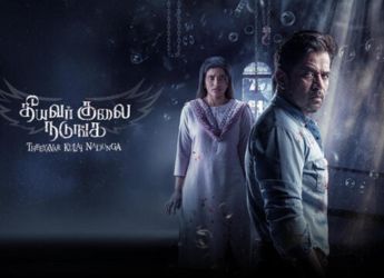 Theeyavar Kulai Nadunga Now Streaming Online: Where to Watch This Dark Psychology Thriller