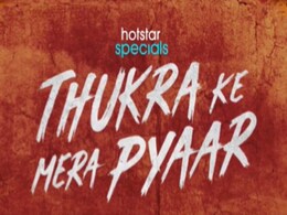 Thukra Ke Mera Pyaar Will Premiere on Disney+ Hotstar: Here's What You Need to Know Thukra Ke Mera Pyaar Will Premiere on Disney+ Hotstar: Here's What You Need to Know