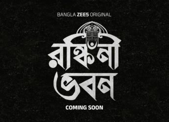 Ronkini Bhavan OTT Release: Know Where to Watch This Bengali Web Series Online?