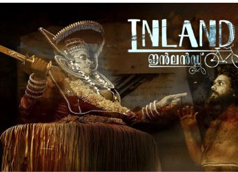 Sreejith Lal's Malayalam Film Inland Now Streaming on ManoramaMAX