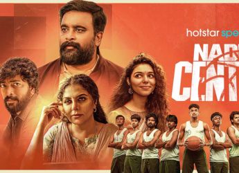 Nadu Center Season 1 Now Streaming on JioHotstar: Everything You Need to Know