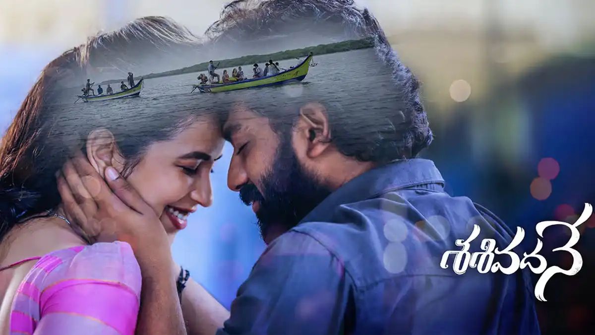 Sasivadane Now Streaming on Amazon Prime Video: Everything You Need to Know