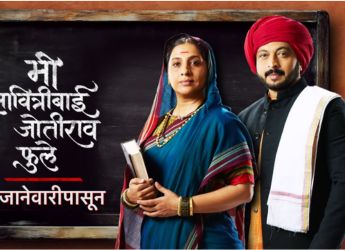 Mi Savitribai Jotirao Phule OTT: Know When and Where to Watch the Marathi Biographical Series