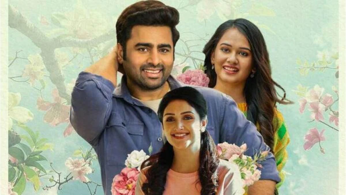 Sundarakanda Streaming Now on JioHotstar: Know Everything about Streaming, Plot, Cast, and More