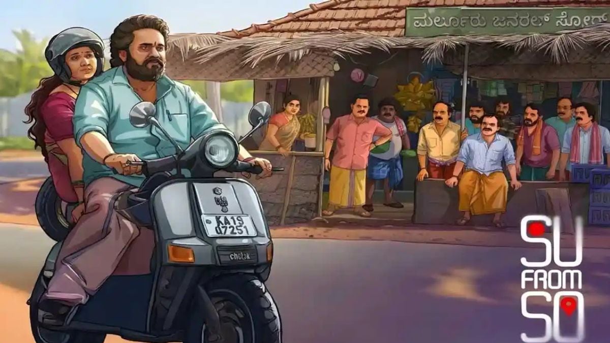 Su From So Now Streaming on JioHotstar: All You Need to Know About This Kannada Horror Comedy