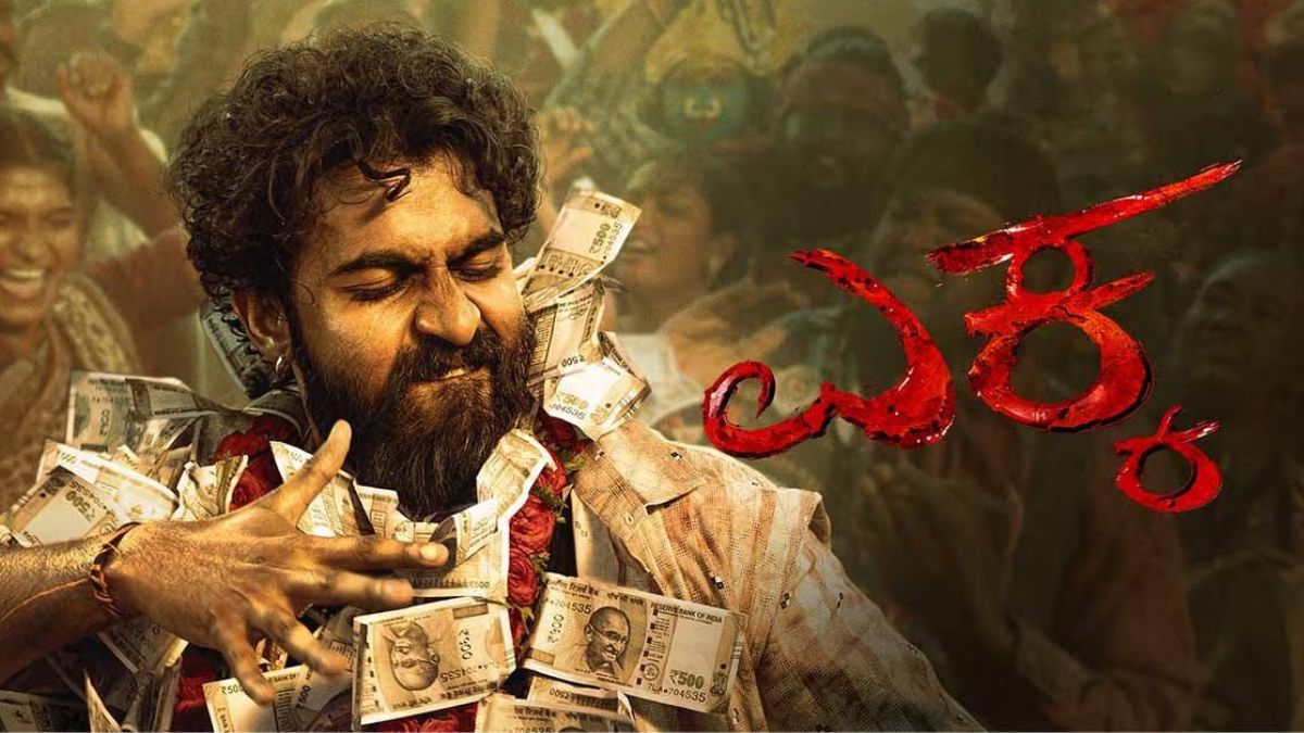 Yuva Rajkumar-Starrer Ekka OTT Release: Know When, Where to Watch the Kannada Action Drama Online