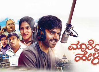 Maatonda Heluve Now Streaming Online: Know Everything About Cast, Plot, and More