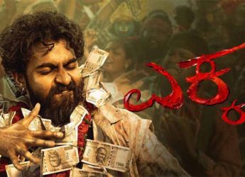 Yuva Rajkumar-Starrer Ekka OTT Release: Know When, Where to Watch It Online