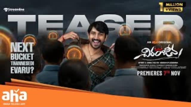 Raj Tarun’s Chiranjeeva Premieres on Aha Video This November Raj Tarun’s Chiranjeeva Premieres on Aha Video This November