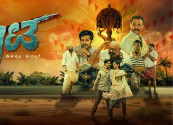 Pushparaj Rai&rsquo;s Aarata is Now Available for Rent on Prime Video