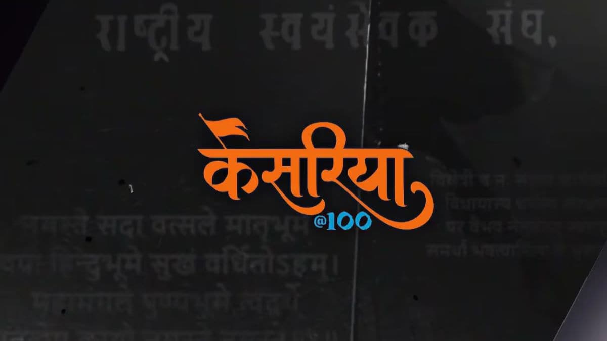 Kesariya at 100 Season 1 Now Streaming on  ZEE5: When and Where to Watch Docuseries Online?